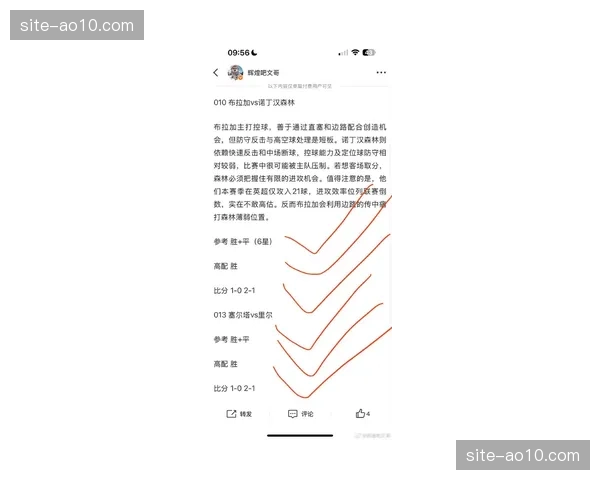 场均传球873次创12年新低 长传占比11.4%显战术回归直接